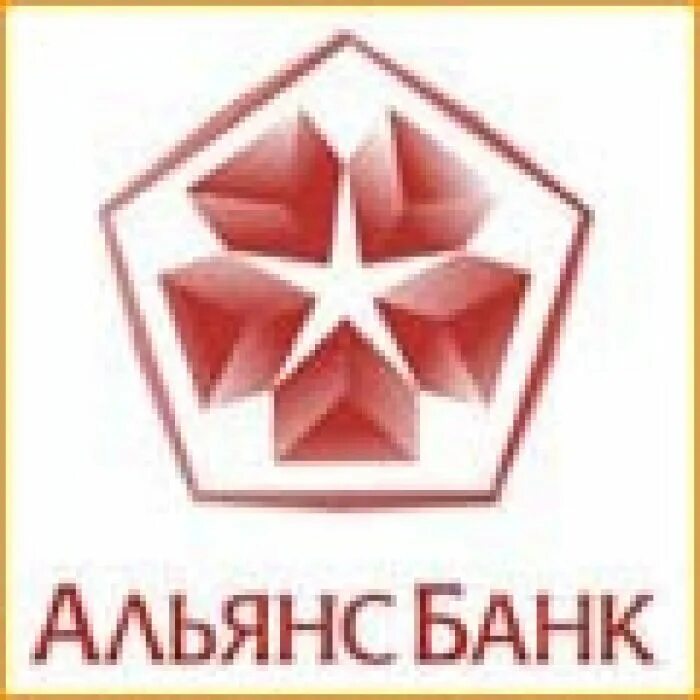 Альянс банк чей. Альянс логотип. Alliance bank logo. Alliance bank. Бывший альянс банк.