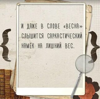 Теория суха а древо жизни
