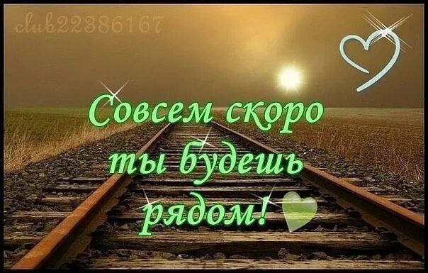 Ты станешь моей. Что скоро будешь ты моя. Поздравления с будущим ребенком. Открытка о беременности. Что скоро будешь ты моя.