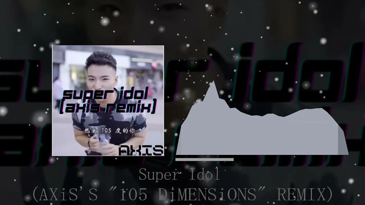 Idol remix. Super idol 105. Песня super idol remix. Idol remix. Yoasobi idol перевод.