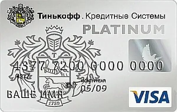 Карта visa тинькофф. Тинькофф кредитные системы. Карта тинькофф платинум. Тинькофф платинум виза. Тинькофф карта visa.