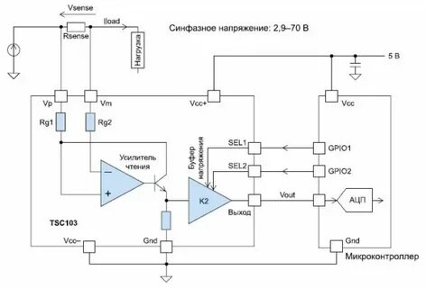 Схема измерительного датчика