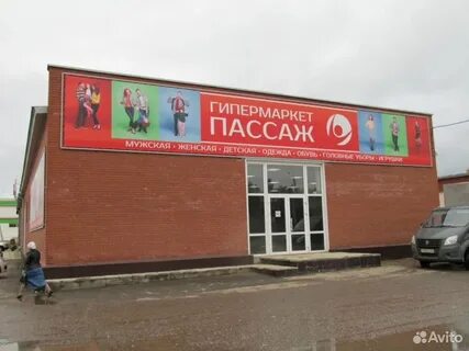 Аптека бирск