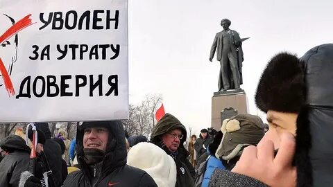 Доверяют жители