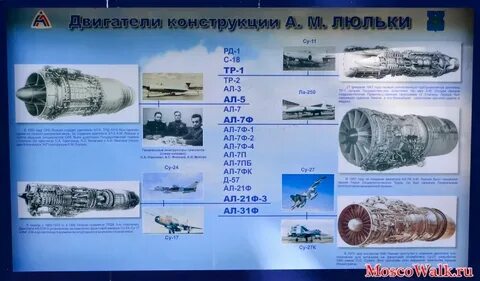 Окб люльки сайт