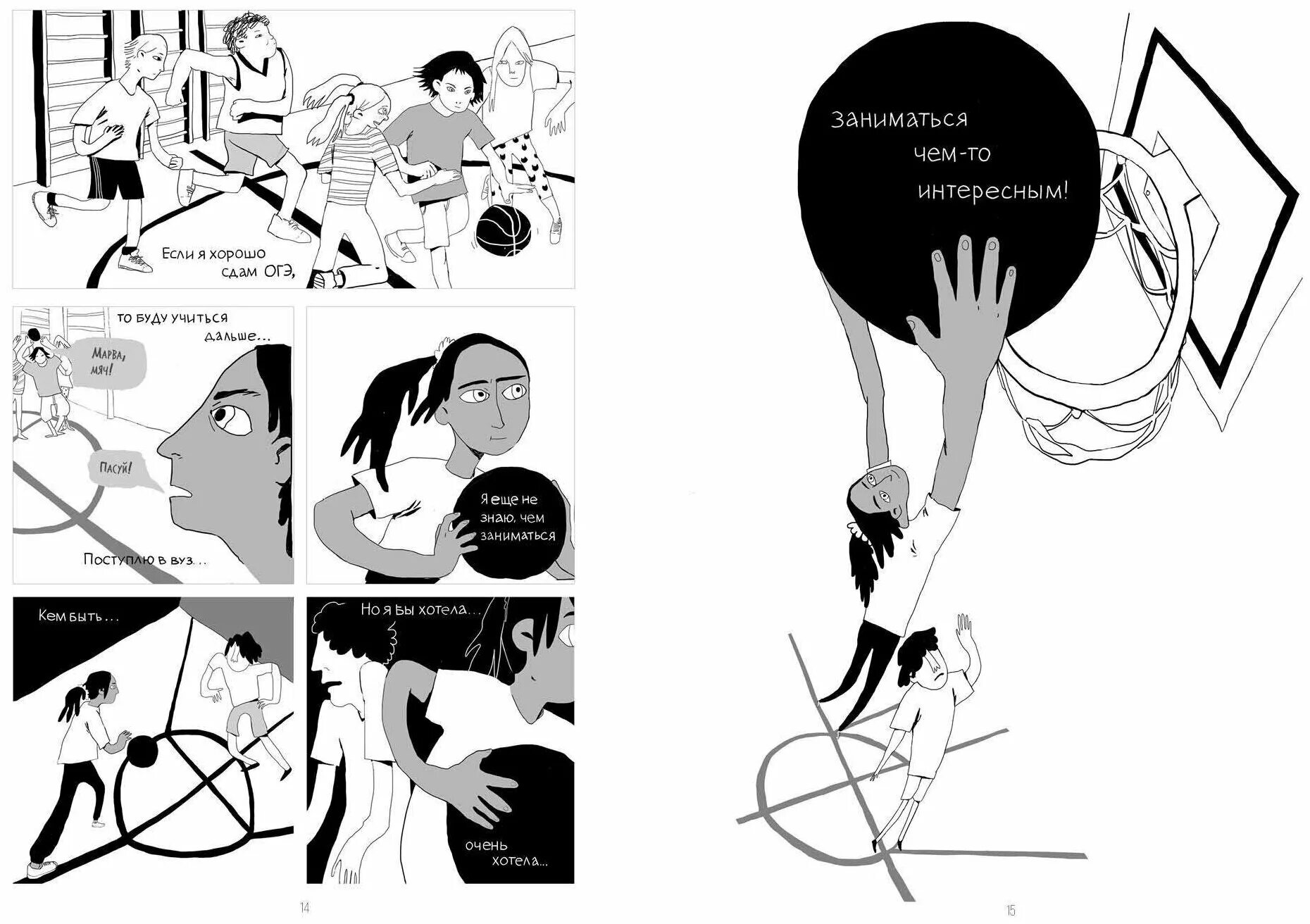 олейников бежать нельзя остаться. бежать нельзя остаться. бежать нельзя остаться. бежать нельзя остаться книга. бежать нельзя остаться.