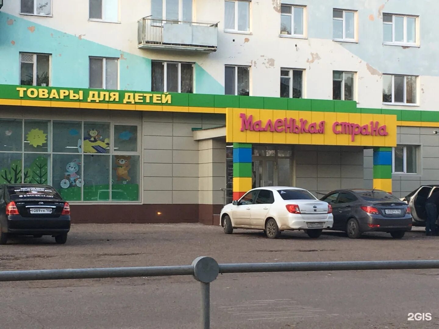 блюхера 1 стерлитамак. блюхера стерлитамак.