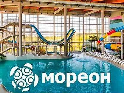 Купикупон мореон