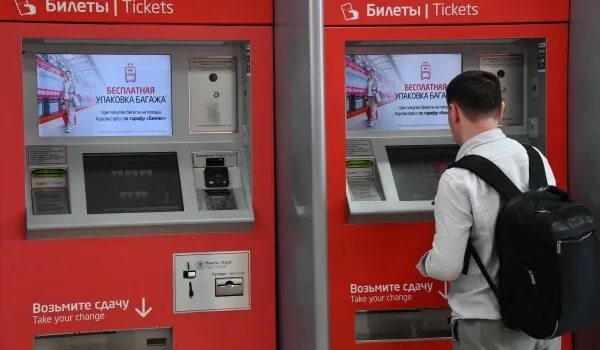 Аэроэкспресс шереметьево белорусский терминал. Терминал аэроэкспресс. терминал аэроэкспресс домодедово. терминал аэроэкспресс на павелецком вокзале. покупка билета на аэроэкспресс.