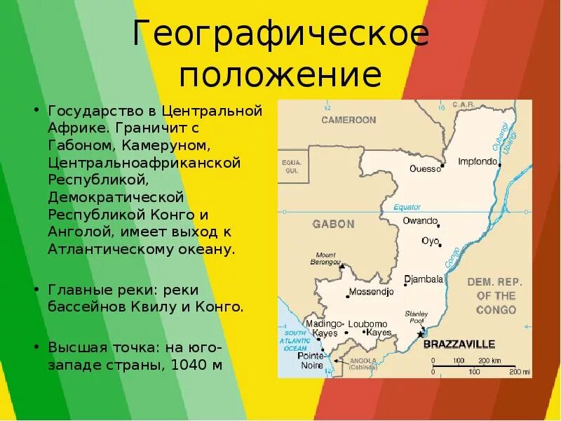 Ангола выход к морю