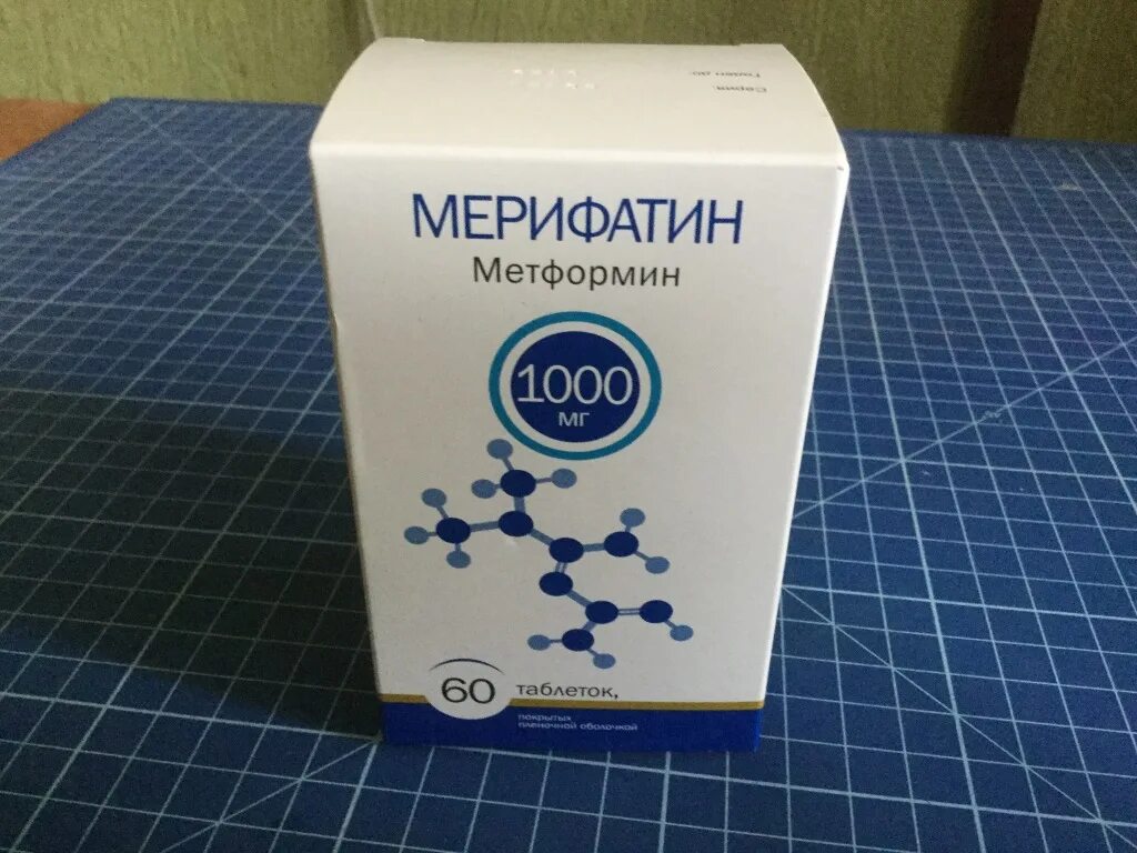 Таблетки мерифатин 1000