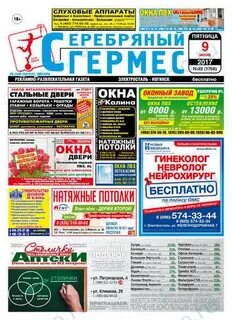 Объявления ногинск