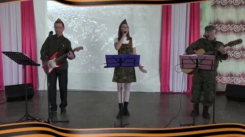 Группа победит 1