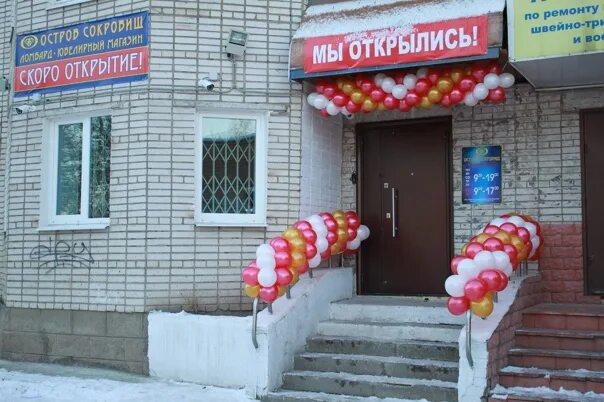 Напалков мясокомбинат рязань. Napalkoff рязань. магазины напалков рязань.