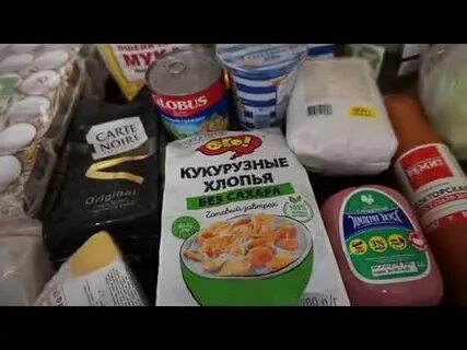 4000 рублей на продукты