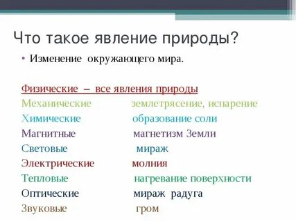 Редкие явления в атмосфере - Telegraph