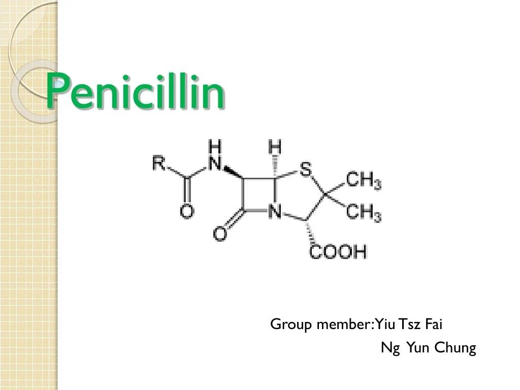 Класс пенициллинов