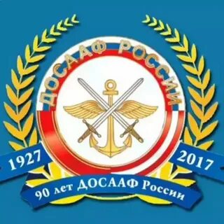 Досааф
