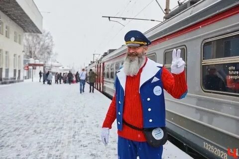 Арктический экспресс 1