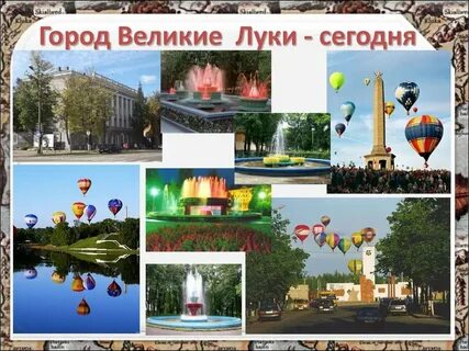 Великом проекте