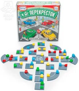 Игра перекресток