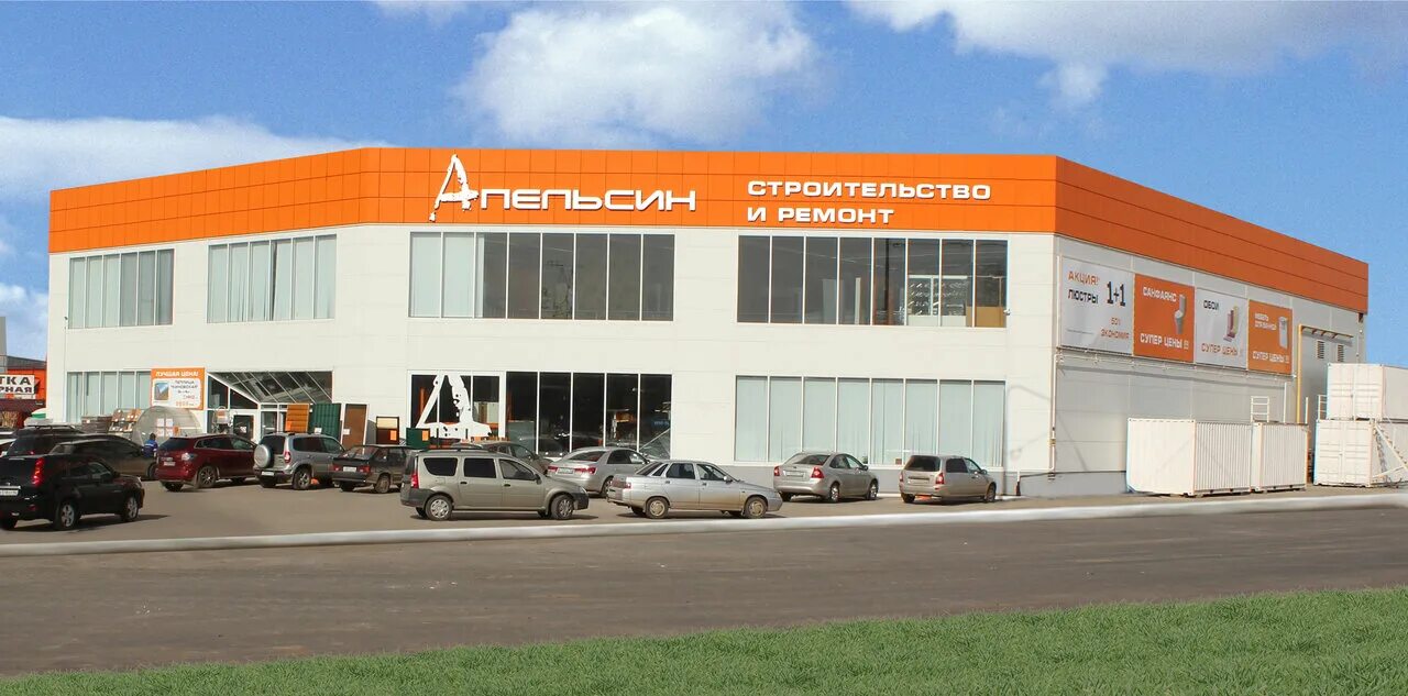 строительный магазин апельсин тамбов. магазин апельсин липецк. апельсин магазин стройматериалов. магазин апельсин бронницы. апельсин рязань роща.