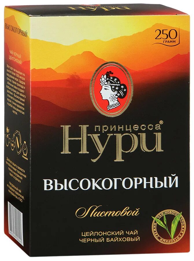 Чай принцесса нури высокогорный 100. Чай черный принцесса нури высокогорный. Принцесса нури высокогорный 100 пакетиков. Чай принцесса нури высокогорный 100. Чай принцесса нури высокогорный 100 пакетиков.