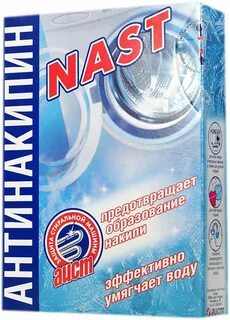 Наст 7