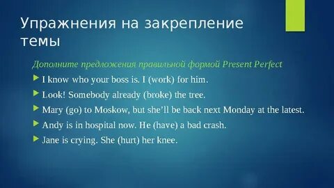 Шынайы өмірде әйелді алдау