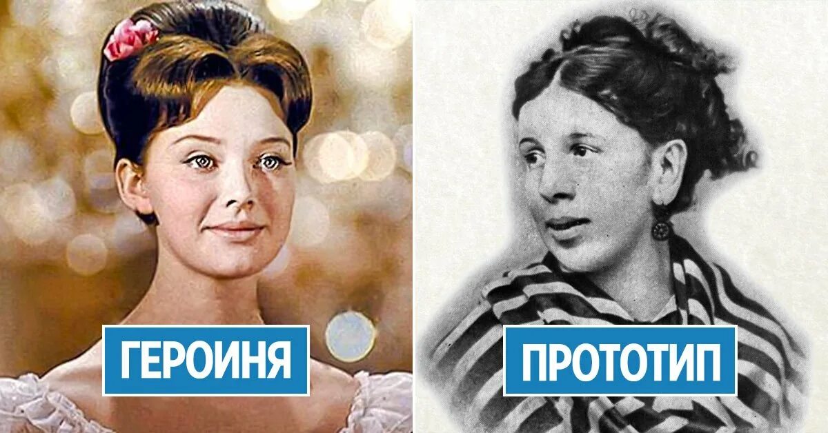 Портотипнаташи ростовой. Прототип наташи. Прототип наташи. Прототип наташи ростовой. Прототип наташи.