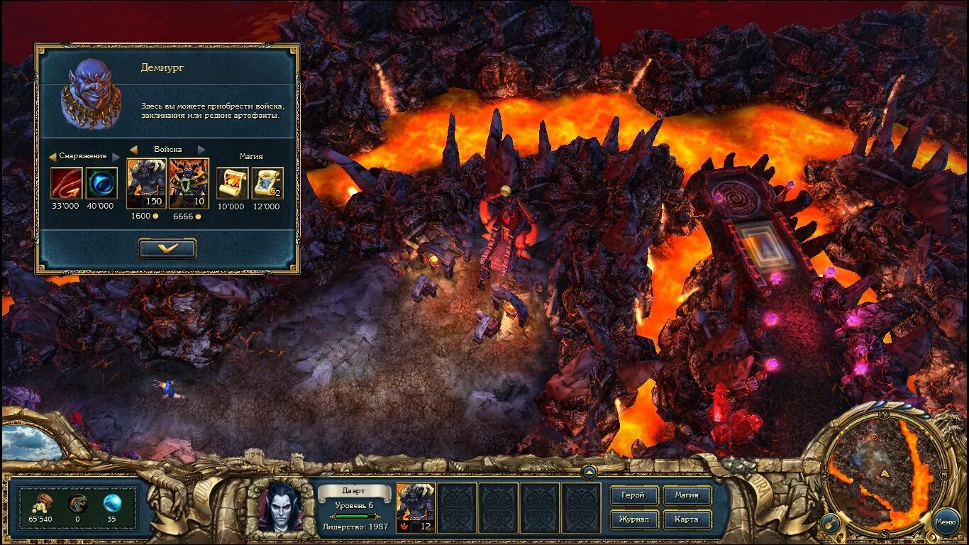 оборотень грызень kings bounty dark side. Kings bounty 2 поминальные огни. King's bounty тёмная сторона неолина. темная сторона прохождение. кингс баунти темная сторона.