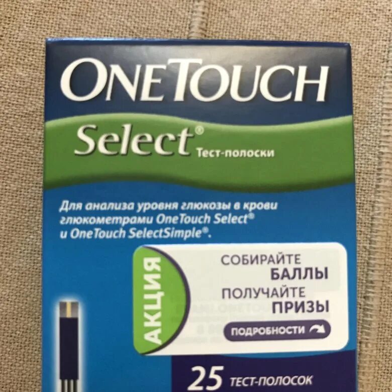 One Touch select полоски код 25. Полоски Ван тач Селект 50. Полоски для глюкометра one Touch. Тест полоски Селект. Глюкометр ван тач селект полоски какие подходят