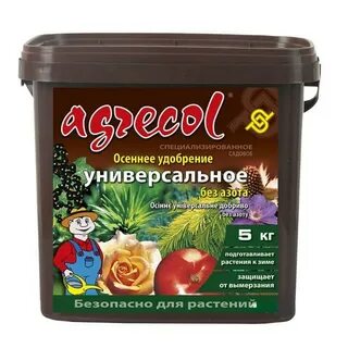 Осеннее универсальное