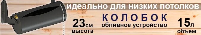 Отзыв от бани. Эксплуатация бани отзывы. Правила эксплуатации бани. Эксплуатация бани отзывы. Форум бани.