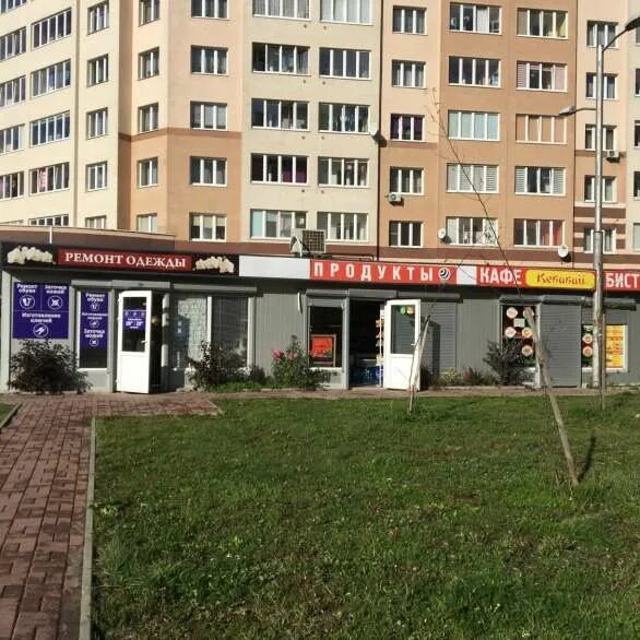 Чик чирик магазин калининград черняховского. Ул аксакова 133 калининград. Аксакова 133 калининград. Аксакова 133 калининград. Ул аксакова 133 калининград на карте.