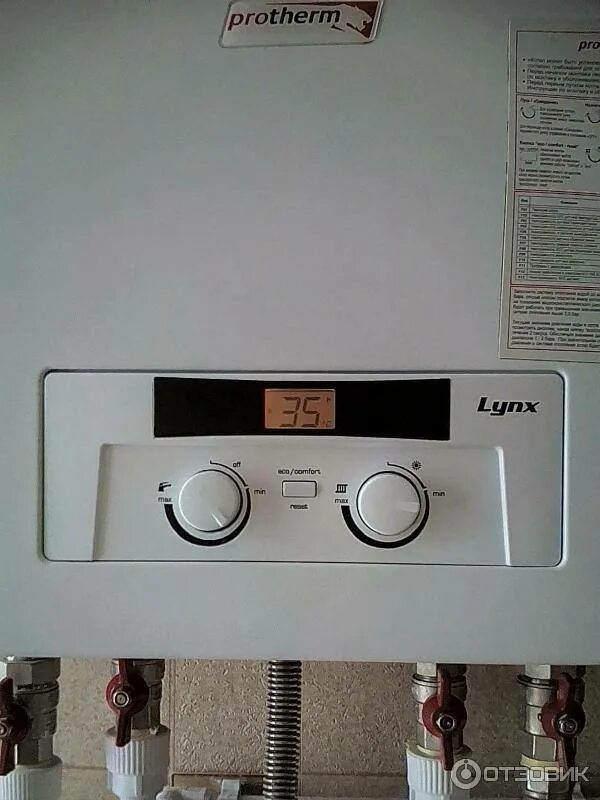 Протерм 24 квт двухконтурный настенный. Газовый котел protherm lynx 11. котел protherm lynx 24. protherm рысь lynx 24, 24квт. котел протерм lynx hk24.