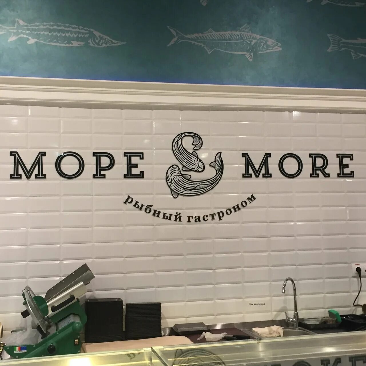 Горе море нижний новгород. The more ресторан. Сайт море море нижний новгород. Горьковское море городец. Горьковское море заволжье.