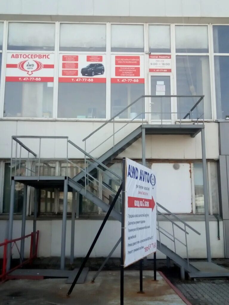 Смольный буян 4. Смольный буян 20 архангельск. ул смольный буян архангельск. улица смольный буян в архангельске.