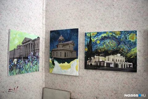 Ван гог омск