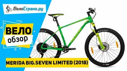 Big seven limited 2.0