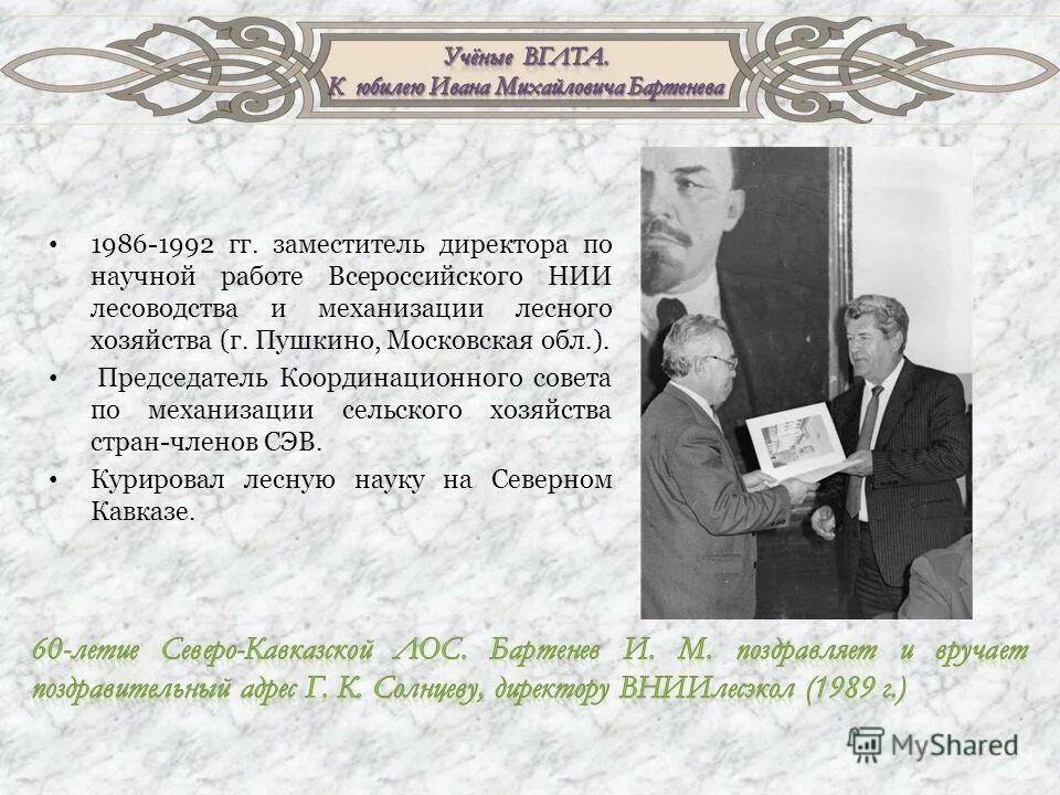 Уважение это определение. C edf;tybtv ?. Уважение человеческой личности. Пунктуация в деловых письмах. Запятая после с уважением.