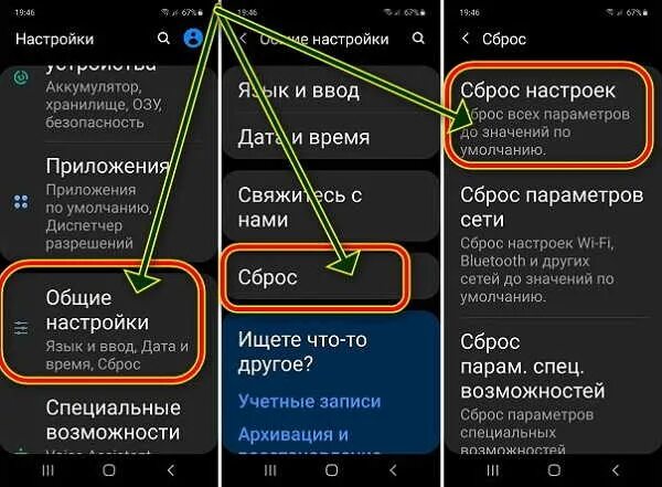 Сколько обновление телефона