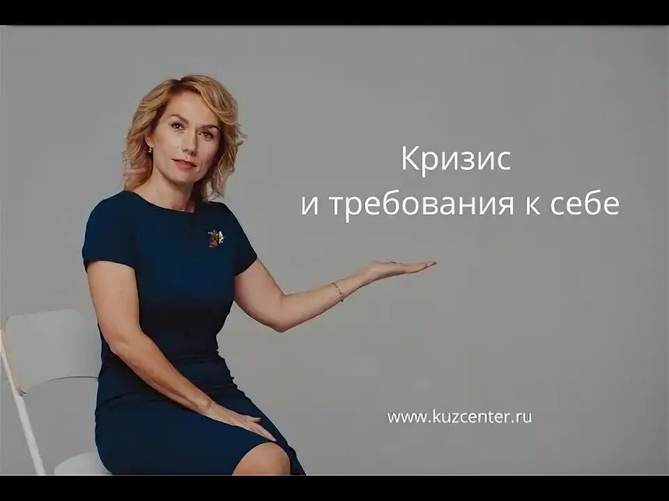 Требующего к себе повышенного. Требующего к себе повышенного