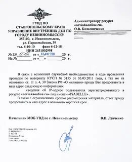 В кратчайшие сроки обращайтесь