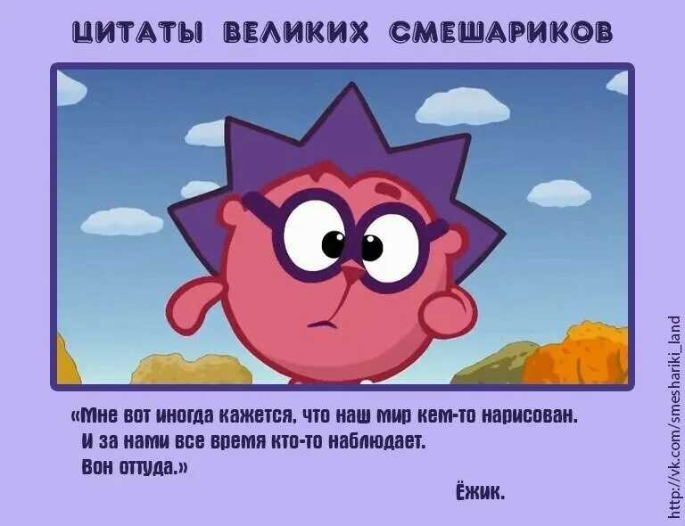 Выражение ля какая