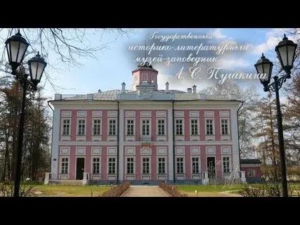 Большие вяземы экскурсии
