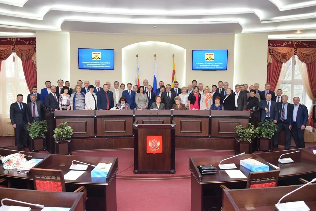 Шахтинская городская дума. Городская дума шахты. Дума шахты. Шахтинская городская дума. Шахтинский городской.