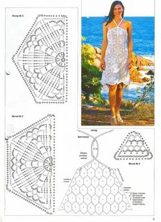 Пляжная крючком схемы и описание