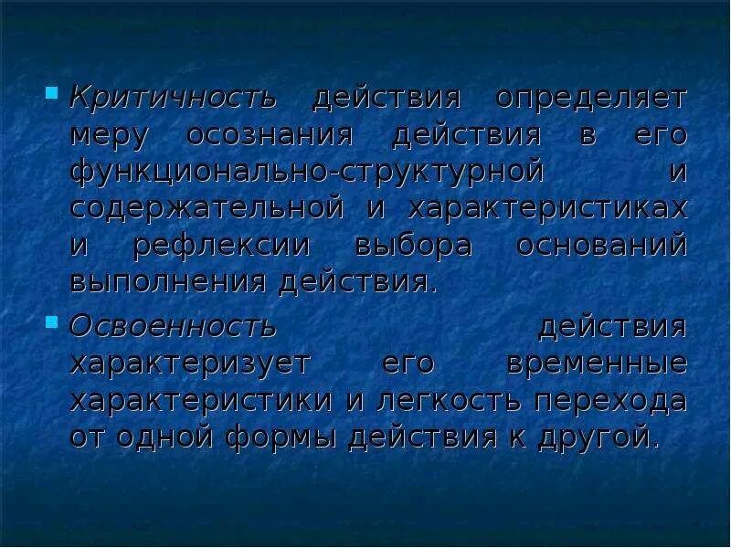 Являющемся в определенной мере