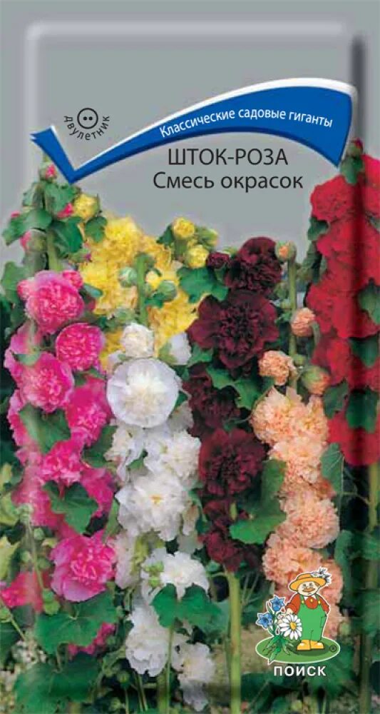 Смесь роз. Смесь роз. Мальва семена. Смесь роз. Торф лама биопит плодородная смесь профессионал 60 л.